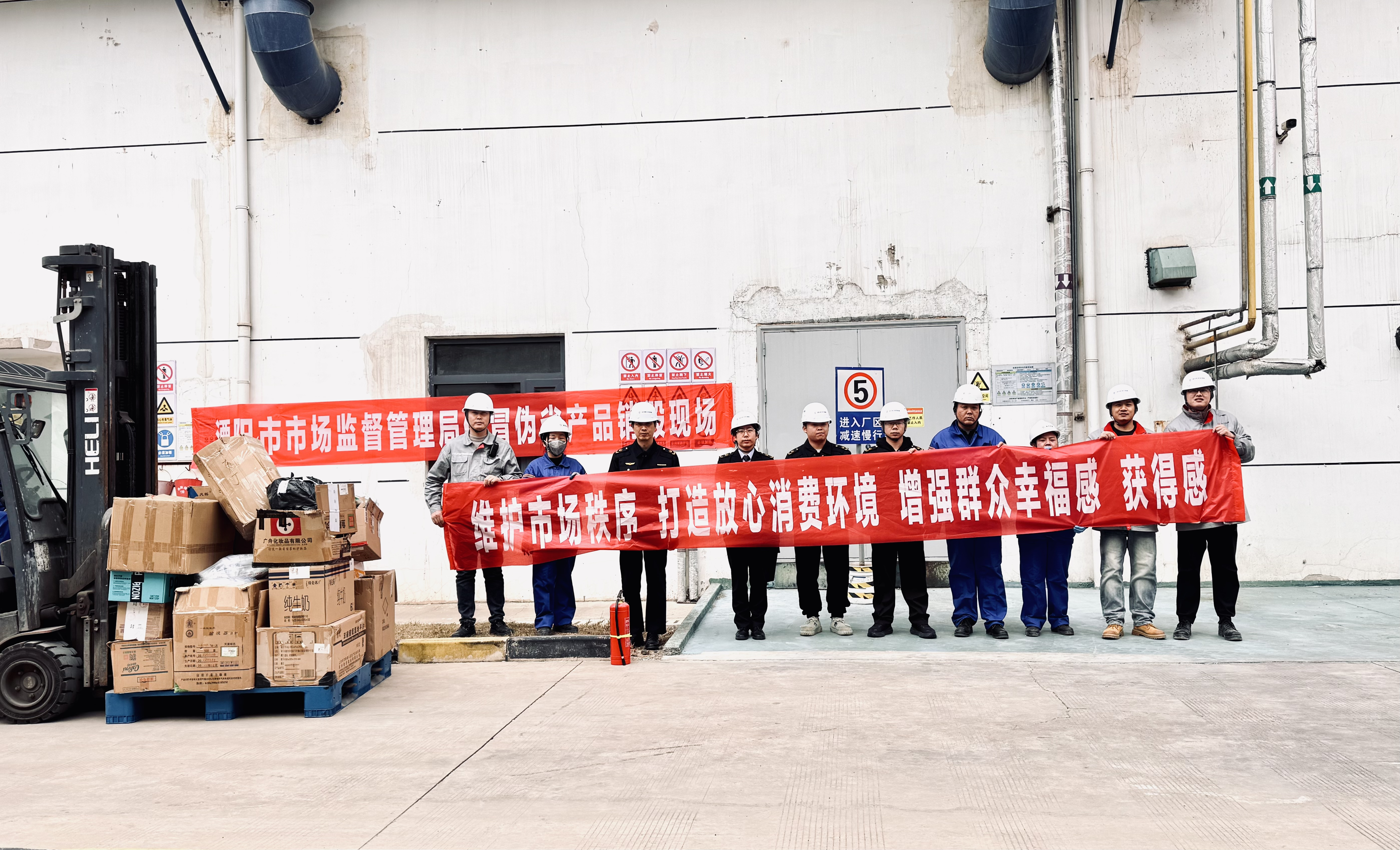 企业风采